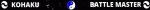Kohaku BATTLE.gif Kohaku BATTLE.gif