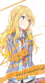 egnatsuses